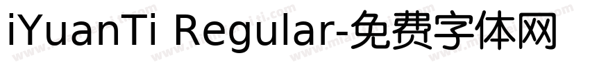 iYuanTi Regular字体转换